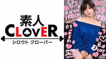 529STCV-305 【オナホと化したドMミニマム娘と円光性交】身長差エグし！繊細で壊れそうな童顏色白JDを容
