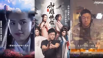色情短劇神鵰俠侶金庸世界裡的意難平.看被玷污的小龍女1-9集