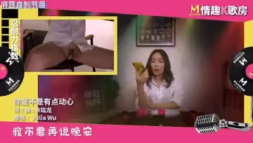 高富帥就是好專門買一件房操女人