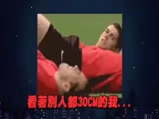 超省力愛愛3體位