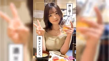 420HOI-257 清純黑長直新人環奈 街搭素人實錄！20歲高挑敏感體質初次觸電 電動按摩高潮顫抖實錄