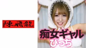 521MGFX-133 嬌小痴女雙槍激戰 嫩妹3P極致誘惑體驗