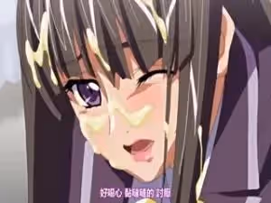 【美腿黑絲學生會長強制調教】二之宮亜衣淪為性奴實錄 第1卷