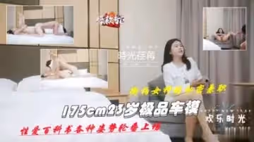 性愛寶典：108式淫蕩體位全收錄！騷穴濕透體驗極致歡愉