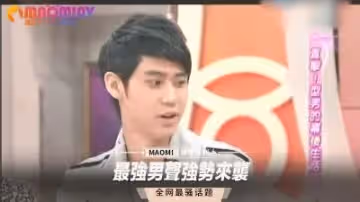最強男聲強勢來襲