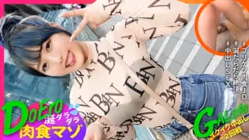 483SGK-136 紬醬の敏感高潮實錄｜巨乳人妻淫語連發×無碼激戰 粉穴痙攣汁液飛濺