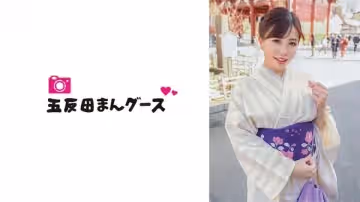 490FAN-195 甜美不倫妻和服媚態實錄！出軌人妻濕身喘息激烈性交