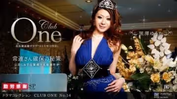 CLUB ONE No.14