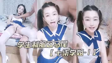 學生制服十柒學姐1極度按頭插嘴弔帶白絲美腿騎乘位深插坐在椅子上操..