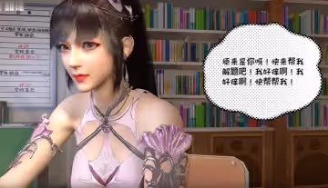 VAM 神龍斗羅玉兔傳17之小舞上學記  中文字幕
