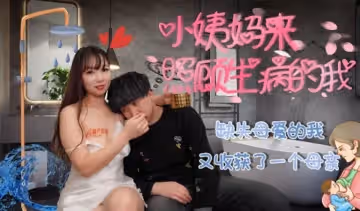 缺失的的母愛又收穫了一個母親.