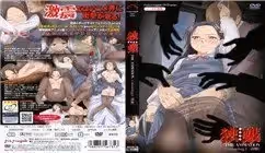 美璃亜の淫虐調教~痴女人妻絕頂升天(1)