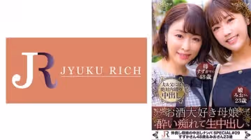 523DHT-0853 お酒好きな母娘！ビール黨の母はやっぱりナマが好き！【青木家の秘め事(すずか，48歳＆みお