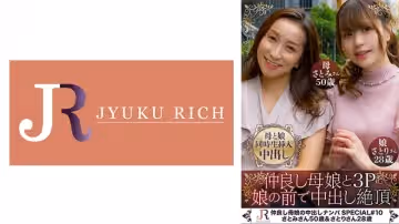 523DHT-0854 何でも話す隠し事がないから一緒に逝く母娘！【深田家の秘め事(さとみ，50歳＆さとり，28歳】