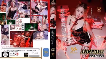 PsychoPorn色控.PH-144.召喚惡魔的等價肉換.完成我的願望吧