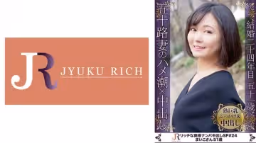 523DHT-0675 上品な口調で話すお口から隠語連発の痴女に！小柄なセレブ奧様 まいこさん51歳