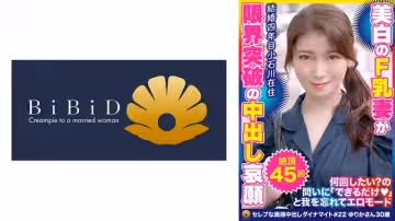 522DHT-0798 終始激しいピストンに絶頂を繰り返す！清楚な美白肌奧様 ゆりかさん30歳 絶頂45回
