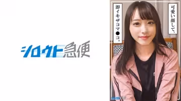 【380SQB-253】人妻優羽背德性交～被女婿巨根插到絕頂升天的溫泉不倫旅行