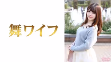 292MY-787 中井のぞみ 超敏感開發！人妻絕叫升天第1弾 連続中出強制アクメ