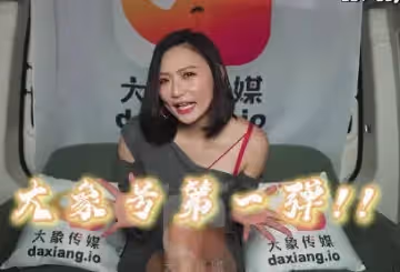 大傳媒像之老師把持不住女學生的誘惑-李依依