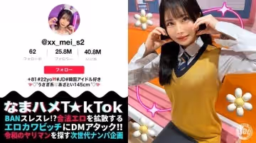 [300MAAN-974] 饑渴肉體の極限開發！嬌小變態女大學生醉酒失態實錄 氣質美少女被灌醉後激烈性愛 迷你身軀承受巨根衝撞 全程高能性愛姿勢解鎖