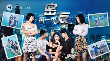 愛情迷你劇密友第1集-第5集