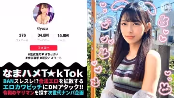 300MAAN-964 競泳美少女敏感纖腰騎乘狂頂！全身拘束巨根征服，調教欲失控高潮迭起