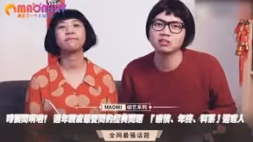【禁忌拷問】年節親戚連環炮實戰教學！感情狀況×年終激戰×體位研究 敏感話題床上指導特別篇