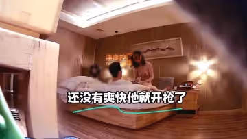 色誘按摩小哥.不過戰鬥力好弱。還沒有爽快他就開槍了2.EXHIBMASTER