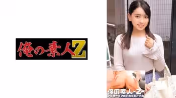 230ORECO-544 百合姐的誘惑時刻