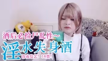 小穴の風味啤酒