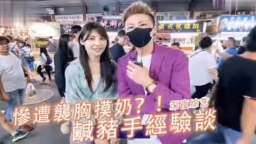 真實偷拍路人反應！美乳少女公園真空激凸引圍觀