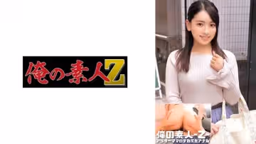 230ORECO-544 百合姐姐的誘惑之夜