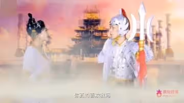 國產AV 杏吧 嫦娥下凡強上肉體凡胎二郎神