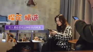 是個男人都把持不住！這騷貨的床上功夫簡直要人命