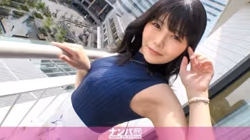200GANA-2901 桜木町初撮り！上品なお姊さんをナンパして中出し