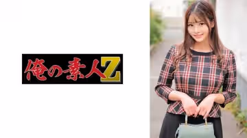 【230ORECO-550】痴女真晝強制高潮實錄 絕頂快感中徹底墮落的肉體沉淪
