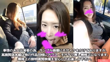 【露臉】【流出】睡了的某精英官僚的美人熟女對妻子懲罰的【暴露的約會】的【3p亂交F〇CK】※長篇→1小時33分※