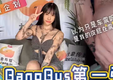 大象传媒之大象号第1弹-皮皮