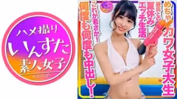 413INSTC332【おうちでプール】水著ガール これが若さか！めちゃカワ女子大生 彼氏.