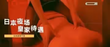 小鵬奇啪行 日本季 第5集