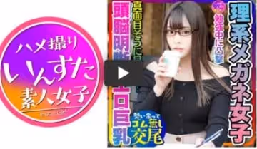 413INSTC228總之就是很可愛×頭腦聰明×色情巨乳＝太厲害了！.