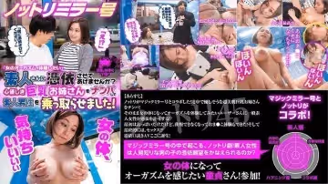 【欲仙欲死教學】痴女田中寧寧107NTTR-045-cd3性愛指導 親身示範如何讓女人高潮迭起