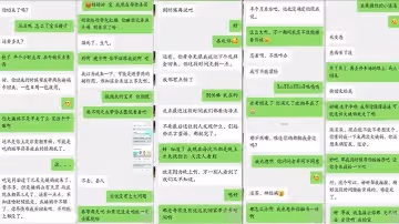 真實原創肉棒慰勞我們可愛的巨乳靈魂工程師說自己累的未老先衰了