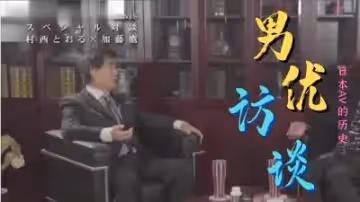 極樂浮世繪.