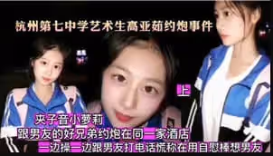 藝術生畫室偷情激戰流出 超敏感體質被學長開發到潮噴