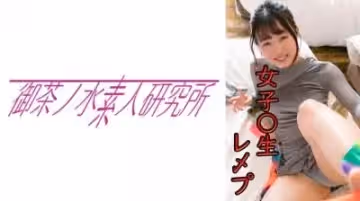 【有碼】275OCHA133まち.