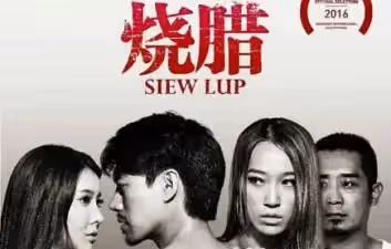 香港燒臘店情慾實錄-人妻沉淪の生中出し 經典三級片深夜限定 禁忌の肉體歡愉