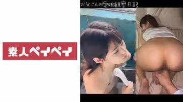 506HOMEV-059 みつき(愛娘)
