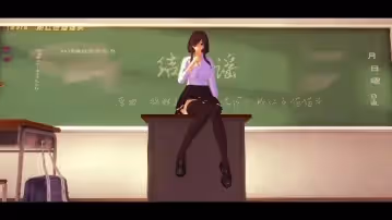 淫詞艷曲結緣謠